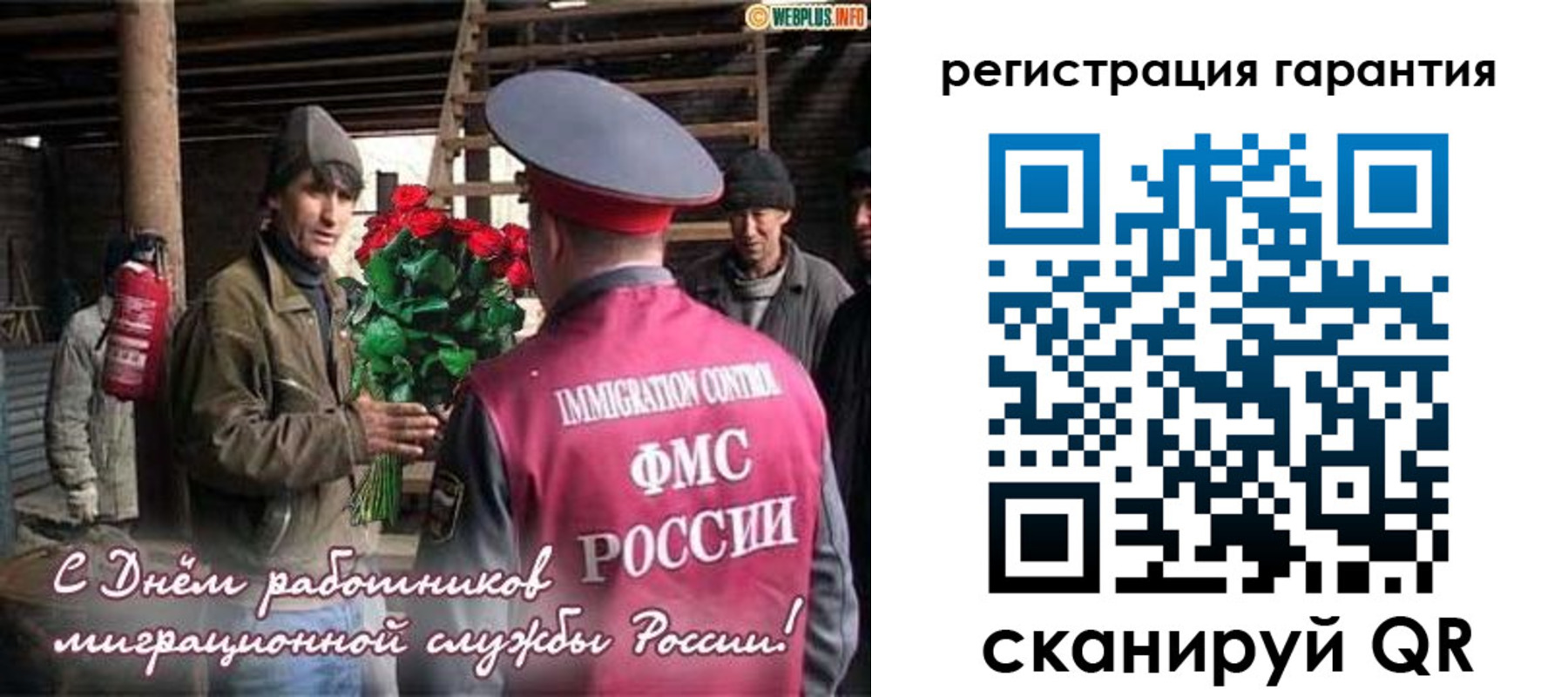 регистрация в Котельниче